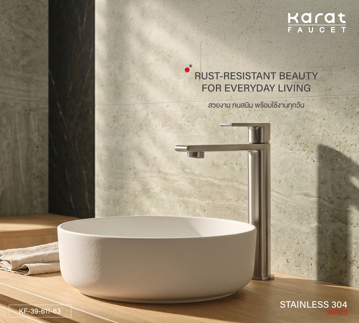 KaratFaucet's tweet photo. เติมเต็มทุกมุมของบ้านให้ดูเรียบหรูเหนือระดับ ด้วยก๊อกน้ำดีไซน์โมเดิร์น ผลิตจาก Stainless Steel 304จากแบรนด์
Karat Faucet คุณภาพพรีเมียม แข็งแรง ทนทาน พร้อมสะท้อนรสนิยมที่ลงตัวในทุกดีเทล ✨

#KaratEnterprise #KaratFaucet #กะรัตฟอเซท #Stainless304 #ModernBathroom #ModernKitchen https://t.co/Jd6uCe4nQC