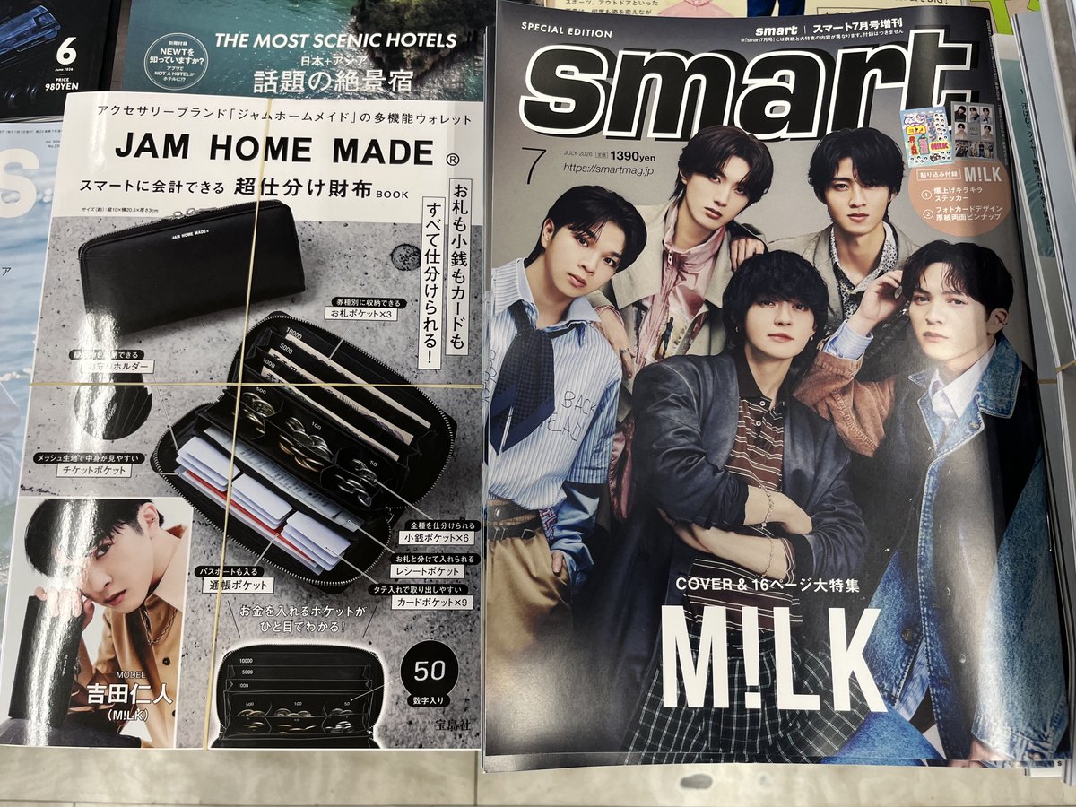smart」初の重版決定とのことですが、当店はまだわずかながら在庫が