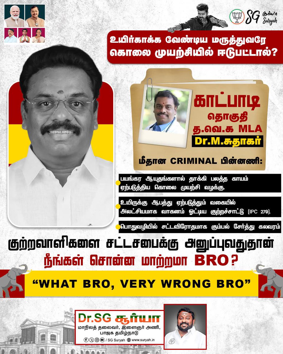 ராமன் வி - रामन वी 🇮🇳 மோடியின் குடும்பம் tweet media