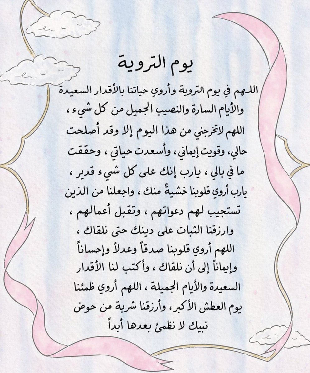 NOUR tweet media