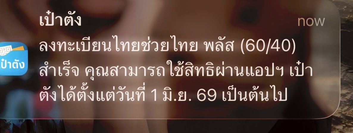 jakario tweet media