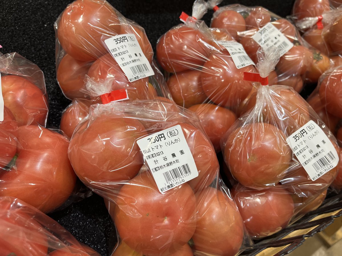 Ifruitpark's tweet photo. ＃いわふねフルーツパーク
ツヤツヤの旬のトマトが入荷しております🍅✨
プチ情報としまして、５月のトマト出荷量は栃木県が一位となっております🥇産地で野菜を選ぶのも、旬のものをいただく大事なポイントになります😋🙌
ぜひご賞味くださいませ🎶 https://t.co/amLSag3xDy