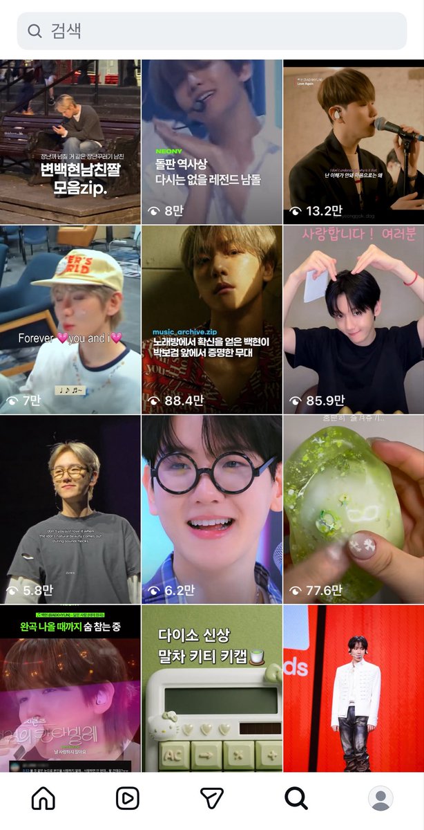 뭉 tweet media