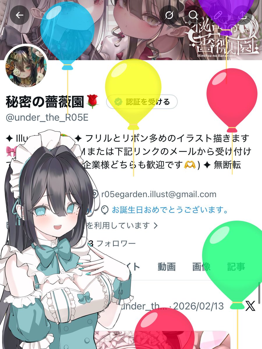 秘密の薔薇園🌹 tweet media