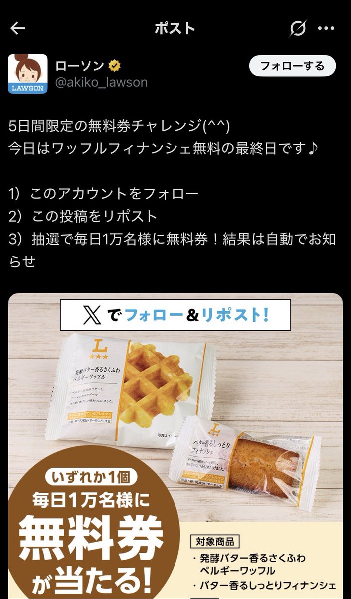 NEWPU |にゅーぷ@Webサイト制作 tweet media