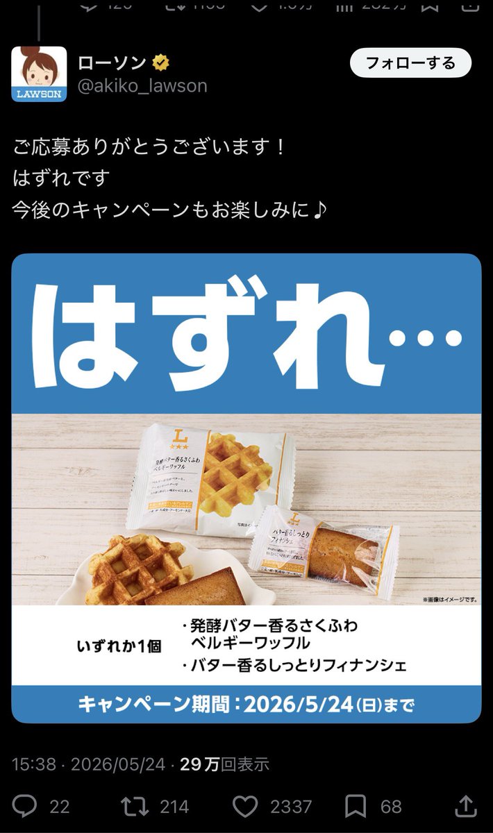 NEWPU |にゅーぷ@Webサイト制作 tweet media