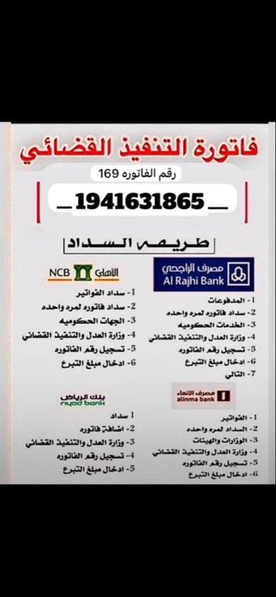 t55_cv's tweet photo. @AL_eaysh يالله ي كريم تجيب من يسدد ديني اللهم من سدد ولو بشي تقليل تفرج همه وترزقه من حيث لا يحتسب https://t.co/J5jPDKDssu