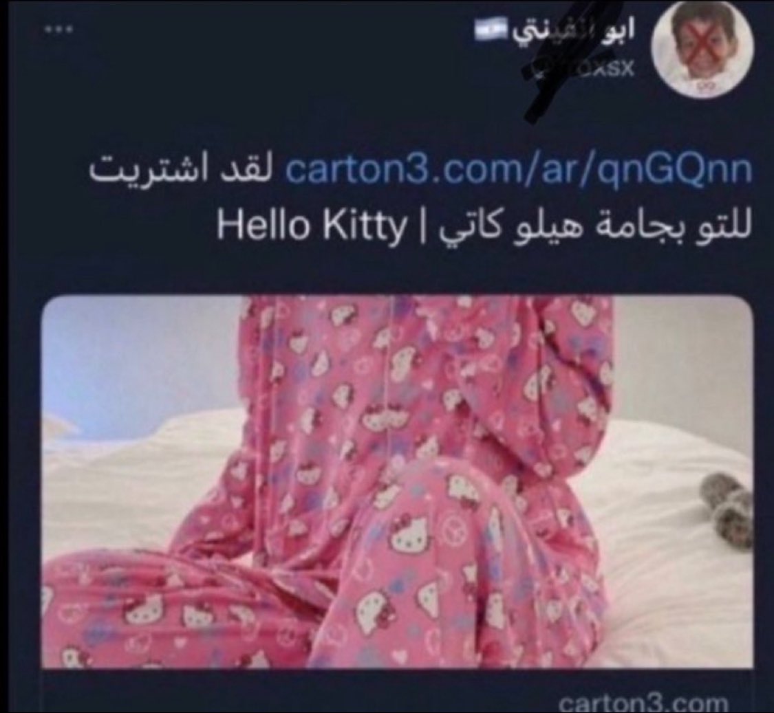 ابو فيكتور tweet media