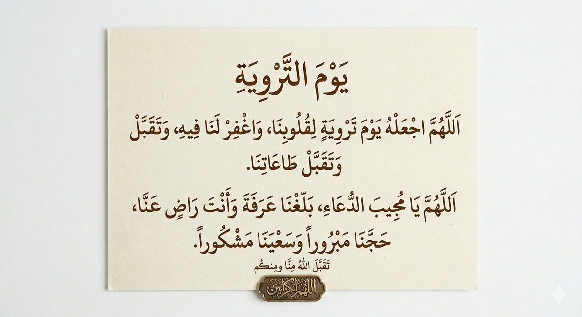 دعم فيصل الدبالين tweet media