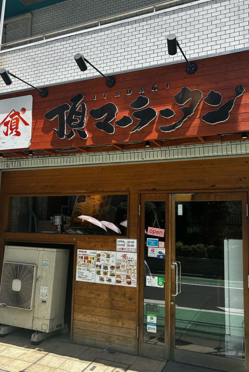 TakumiOokoshi's tweet photo. 頂マーラータンへの出資背景について少し語ろうか？実はめちゃくちゃソリッドベンチャーの要素があったんです。

フォロワーの多くは（属性的に）、マーラータンの隠れたインサイトをまだかなり見落としている気がしてます。

まずトレンド感について。

SHIBUYA109 lab.の2025年トレンド大賞では、麻辣湯がカフェ・グルメ部門1位。10代女子調査でも、約4割が「2025年に流行った食べ物」として麻辣湯を挙げてて、完全に女性側から来ている食トレンドになってる。女性の知り合い（もしいればだけど）に聞いてみてもらえればわかるけど、肌感覚ほぼ100％実食済み。

で、女性発の食トレンドという意味では、少し前のタピオカに近いようにも見えるんだけど、個人的には構造がかなり違うと思っていて。

タピオカは「甘さ」と「映え」に依存したトレンド。一方で、マーラータンは「辛さ」「カスタム性」「ヘルシー感」に依存してたりする。

特にこの「辛さ」は面白くて、最初は辛いのに、慣れるともう少し辛いものが欲しくなってくる。で、辛さの耐性が上がることで、また食べたくなる‥‥というサイクルになりやすい。

だから、マーラータンは一回食べて終わりのブームというより、習慣化・カテゴリー化する余地が全然あると思っている。

次になんで投資したか？について。

なんで投資したのか？ですが、「頂マーラータン」は、この市場でかなり面白いポジションを取ろうしているからでした。

実店舗のマーラータン市場では、七宝麻辣湯や楊国福麻辣湯のような先行プレイヤーがすでにいて、割とな資本で多店舗展開してるんだけど、頂マーラータンは店舗もさることながら早い段階からD2C・お取り寄せの試作を進めてた。（他ブランドが追随してきたが、ここが先発）

店舗だけで勝負するんじゃなく、店舗外にも販売導線を作っていたのがよかった。あとは後発ならではの新しいカテゴリーとして始めているのもいい。

差別化について。

単に既存のマーラータン店舗を増やすのではなく、和製・淡麗系のスープに敢えて張る、D2Cをやっておく、サ飯領域の仕掛けをしている、後発しかできない外部コラボ（大阪・関西万博公式キャラクター「ミャクミャク」とのコラボ商品も展開）を積極的にする、多店舗展開を組み合わせる、みたいなことをやってマーラータンという食カテゴリーを作ろうしてたりして。

すでに実店舗があり、D2Cでの販売も進んでいたこと。ゼロから仮説で張るというより、味・顧客・販売導線がある程度見えている状態で、カテゴリーの追い風に合わせて一気に広げるタイミングだったのが出資の意思決定で結構大きかった。

最初から赤字で大きな絵だけを描くのではなく、すでにある商売の手触りを土台にして、資本で成長速度を上げるっていうのが、かなりソリッドベンチャー的だと思ったし、親会社のネクスター社が培ってきたSNS/マーケティングの知見も活きているのもよかった。

トレンド×ナレッジ×資本投下について。

当社が投資したタイミングから、単なる資金調達ではなく、マーケ・協業・展開先開拓に接続する戦略的ファイナンスが始まっていたりして、後発でマーラータンを出す個人店は増えているけど、外部資本を入れて、マーケ・協業・多店舗展開・サ飯領域の外堀づくりまで一気通貫でアクセルを踏むプレイヤーはまだ多くない。

ランチェスター戦略じゃないけど先行プレイヤーがいる市場でも、戦い方は×〇〇をしたら後発だからこそ、すでにある市場認知を使って、より効率的に新しいカテゴリーを作りにいけたりする。

頂マーラータンは、店舗でも勝っていくけど、それだけじゃなくマーラータンという食文化そのものを広げにいく会社だと思ってる。

まだまだ仕掛け控えてて楽しみ‥‥！（あと、めちゃくちゃ美味しいから誰か一緒に行きましょう）