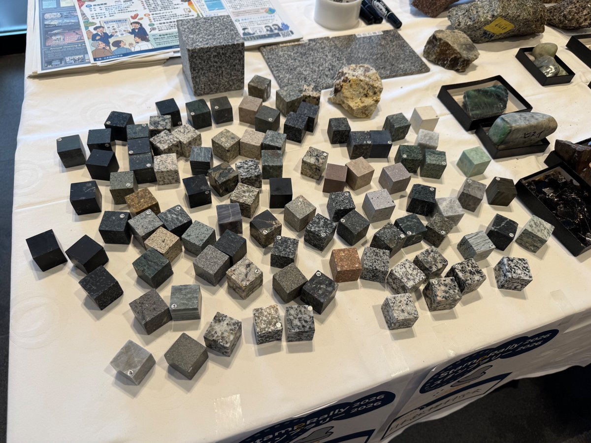 日本鉱物科学会 tweet media