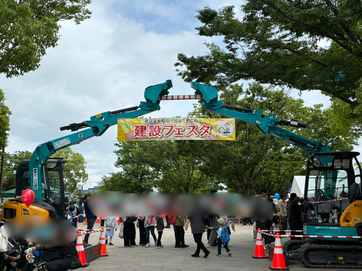 seishinkk's tweet photo. 今日もお疲れ様です！！
日曜日に「建設フェスタinあつぎ」が開催されました！！
弊社は重機体験のコーナーに参加しておりました！！
多くの方々に楽しんでいただけてよかったです！
#企業公式 #企業公式つぶやき部 #土木 #相互フォロー #建設フェスタ #イベント #厚木市 https://t.co/Swr2o01ACw