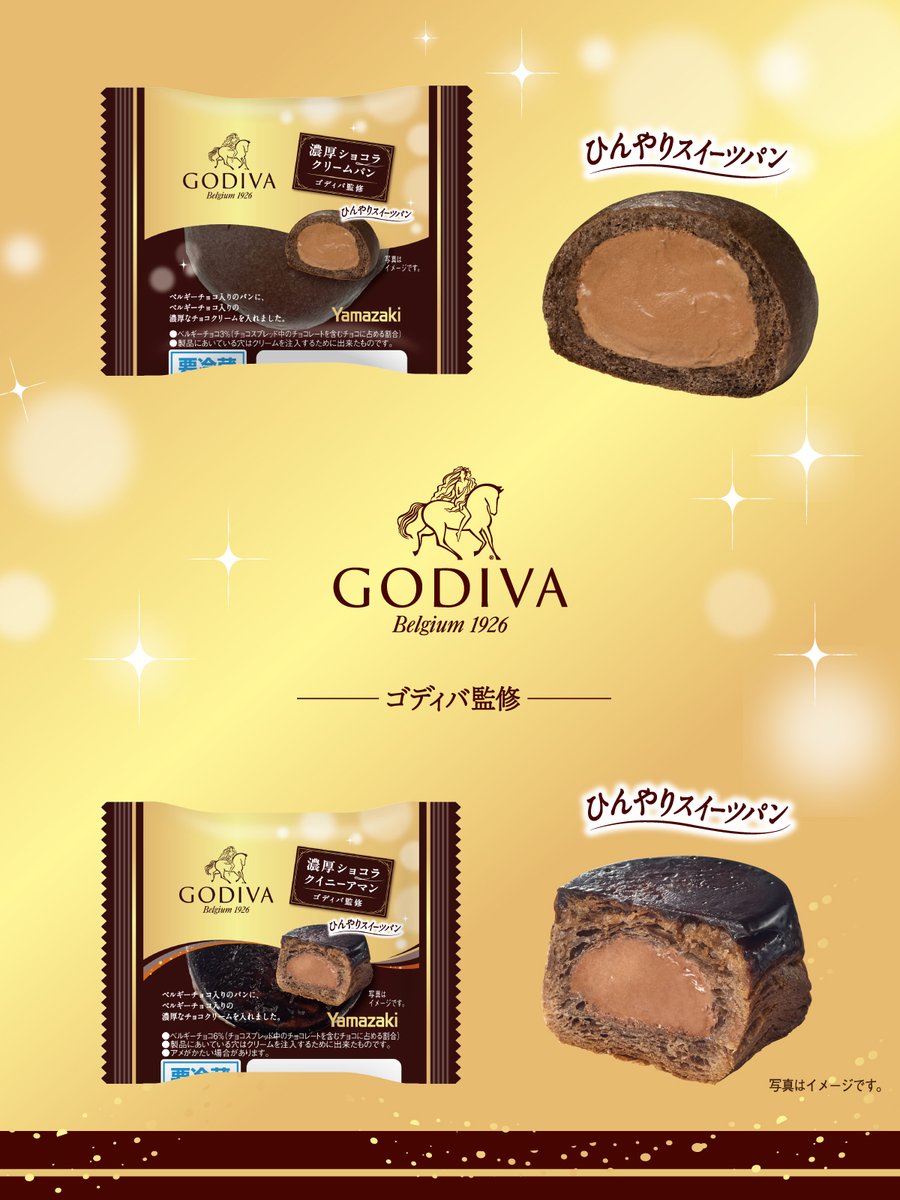 山崎製パン＠商品情報発信中 tweet media
