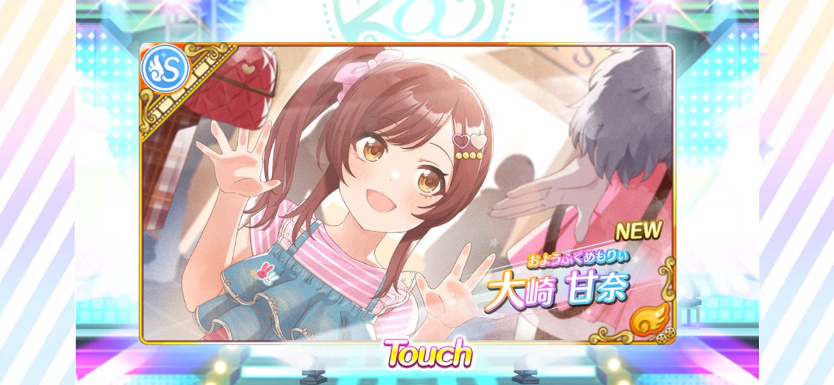 キャラメル tweet media