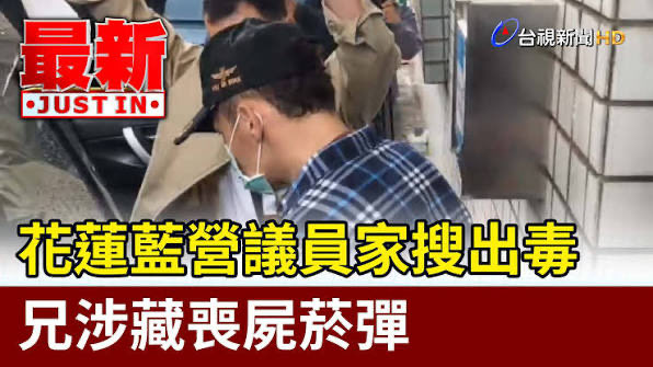 zxchahahaha's tweet photo. 台灣全體人民大爆氣

全台灣的喪屍煙彈有29箱是在國民黨議員家中 

網友表示：
喪屍菸彈是誰進口到台灣跟美國的
大家都知道
沒有人敢碰
會死人 https://t.co/zC8HghA9E3