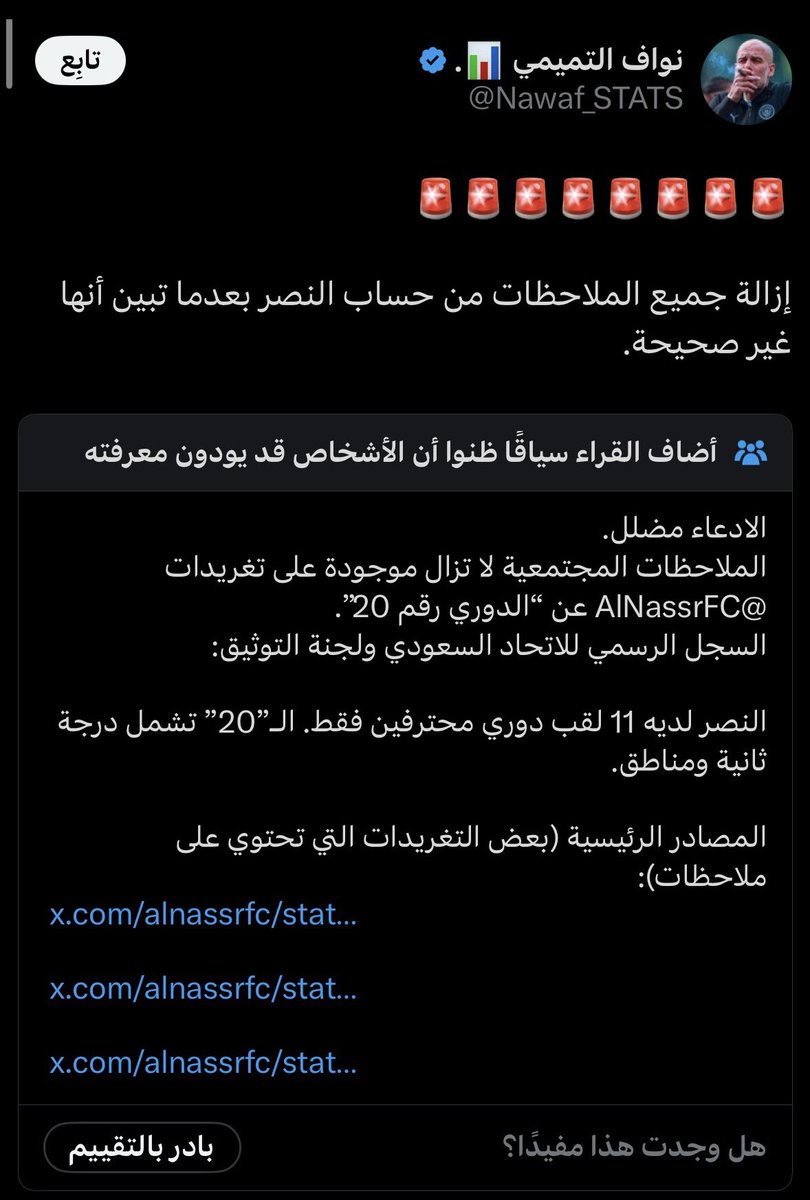 رائـــد tweet media