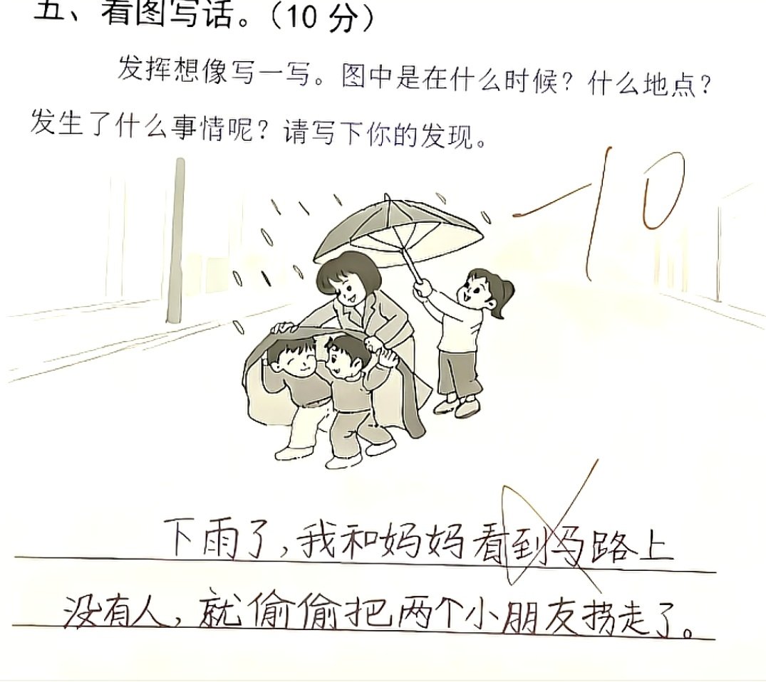 不包番茄籽的番茄 tweet media