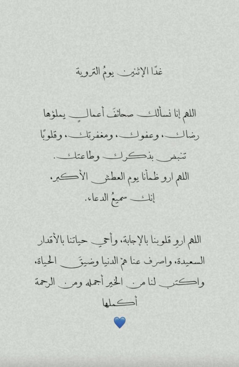 xbishoadel's tweet photo. https://t.co/eDKENKytv9