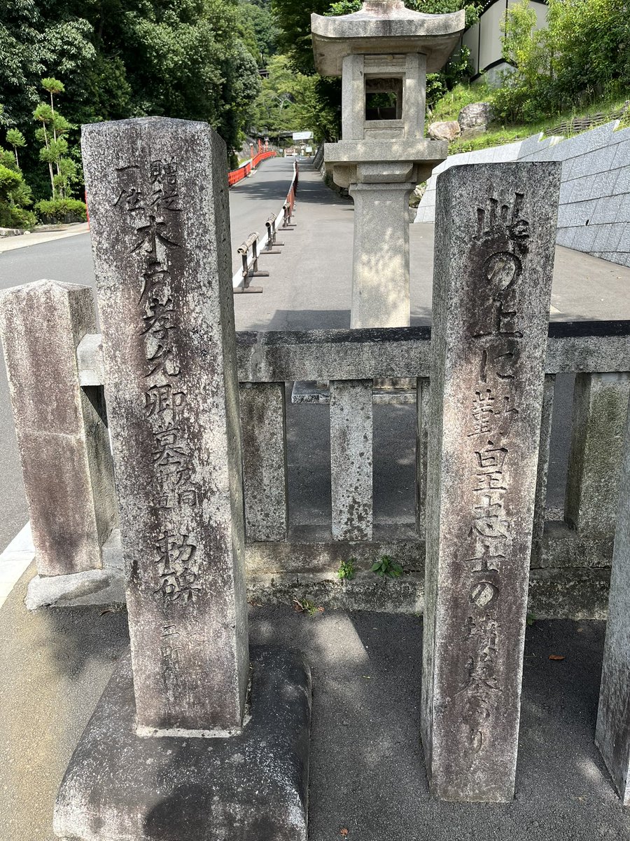 kogoro0526's tweet photo. 【松菊祭のご案内】
明日(5/26)14時より桂小五郎墓前にて「松菊祭」を執り行います。
参列は自由です(入山料300円かかります)お車でお越しの方は、近隣の時間貸し駐車場をご利用ください。

#松菊祭 #桂小五郎 #木戸孝允 #木戸松子 https://t.co/Q3MhIYWkJe