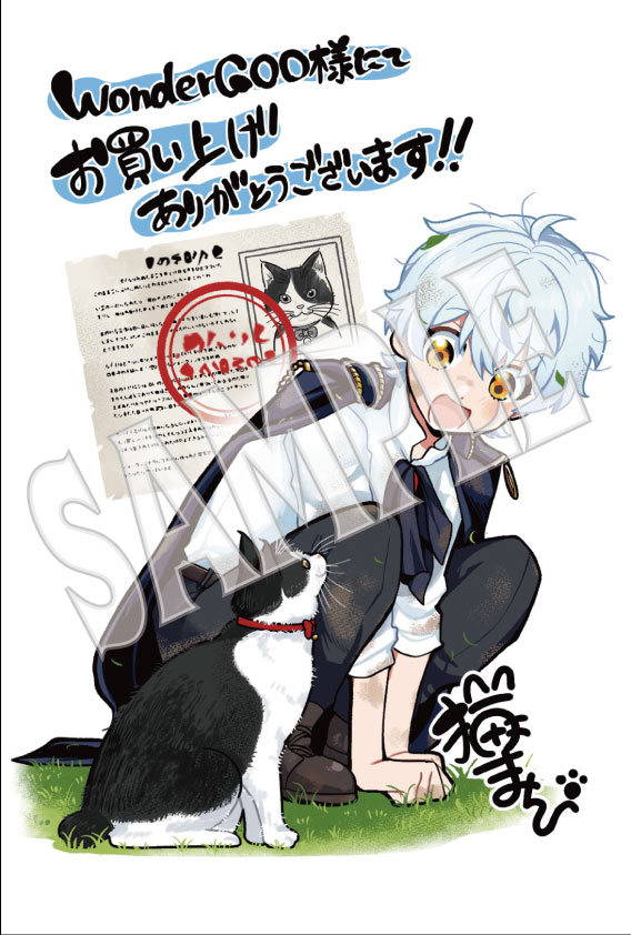 【ガン①②、地獄、九条】　けんけん★プロフ必読 即購入歓迎様 📖新刊情報】 (💠オリジナル特典付き) ガンガン 💠獄卒クラーケン 7