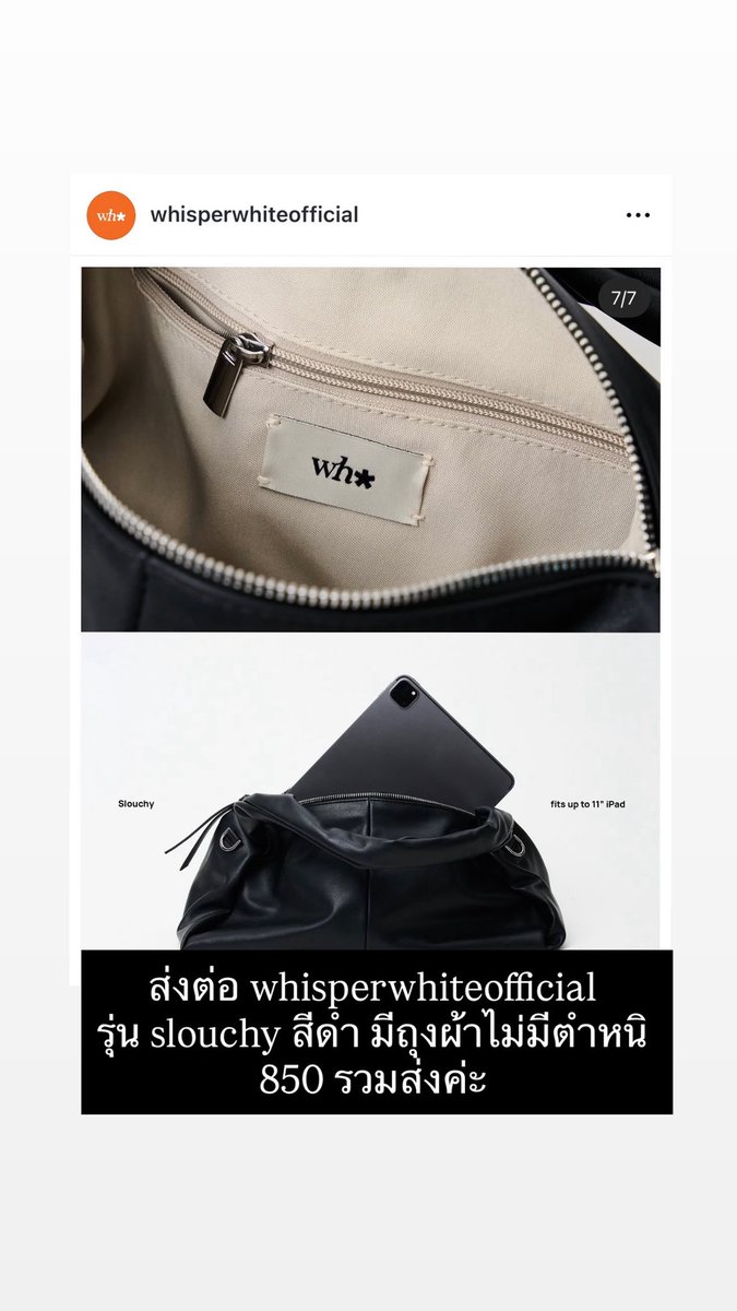 oba_cakeki's tweet photo. ส่งต่อ whisperwhiteofficial 
รุ่น slouchy สีดำ มีถุงผ้าไม่มีตำหนิ 
850 รวมส่งค่ะ #whisperwhiteofficial #whisperwhiteส่งต่อ #atreasurebox #rallymovement #ส่งต่อกระเป๋า #cintageshop  #stylistshop #ส่งต่อเสื้อผ้ามือสองสภาพ https://t.co/ZkcGsXoAsT