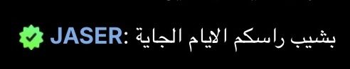 Wasayef tweet media