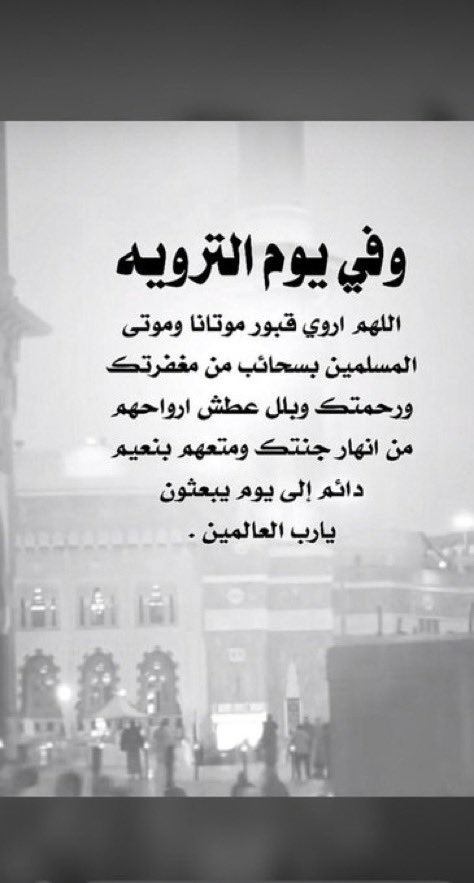 ༻ درُر الكلام ༺ tweet media