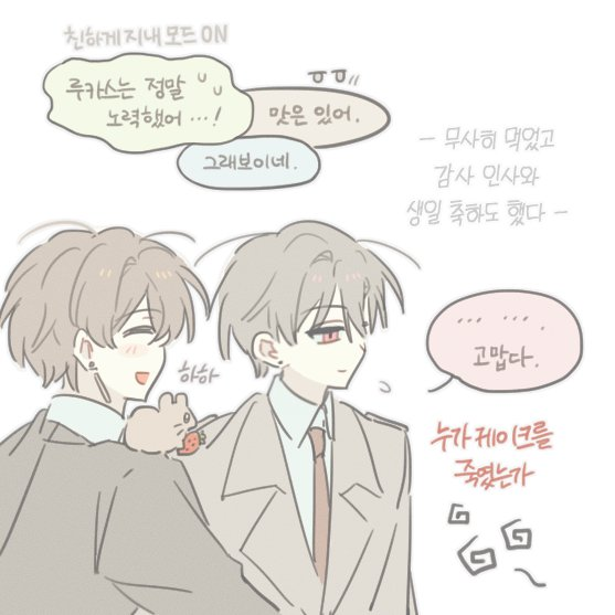 NUN0NDA's tweet photo. 슈퍼 지각 https://t.co/4IAeqmum55
