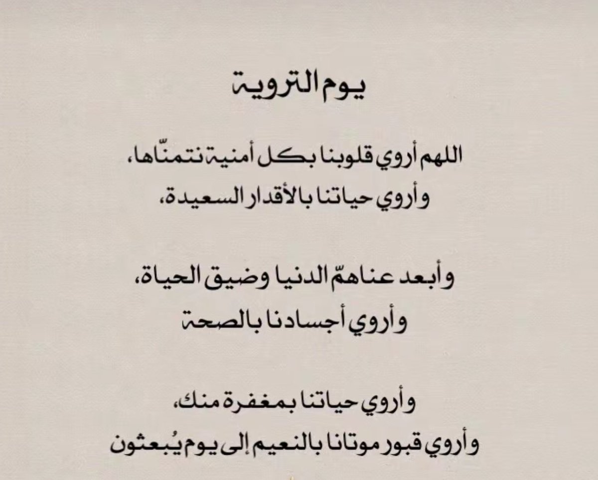 ioio_321's tweet photo. #يوم_الترويه https://t.co/PplqhKQr9l