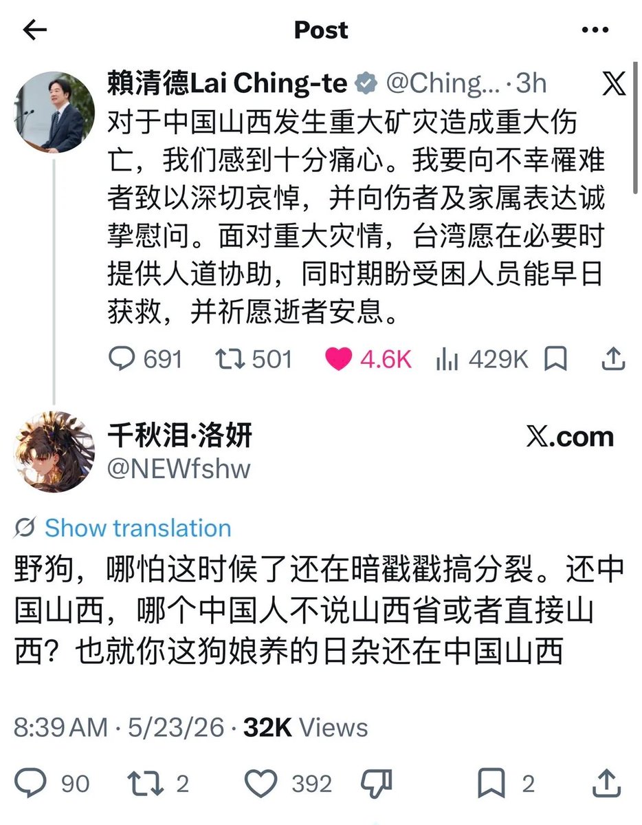 SifuWong tweet media