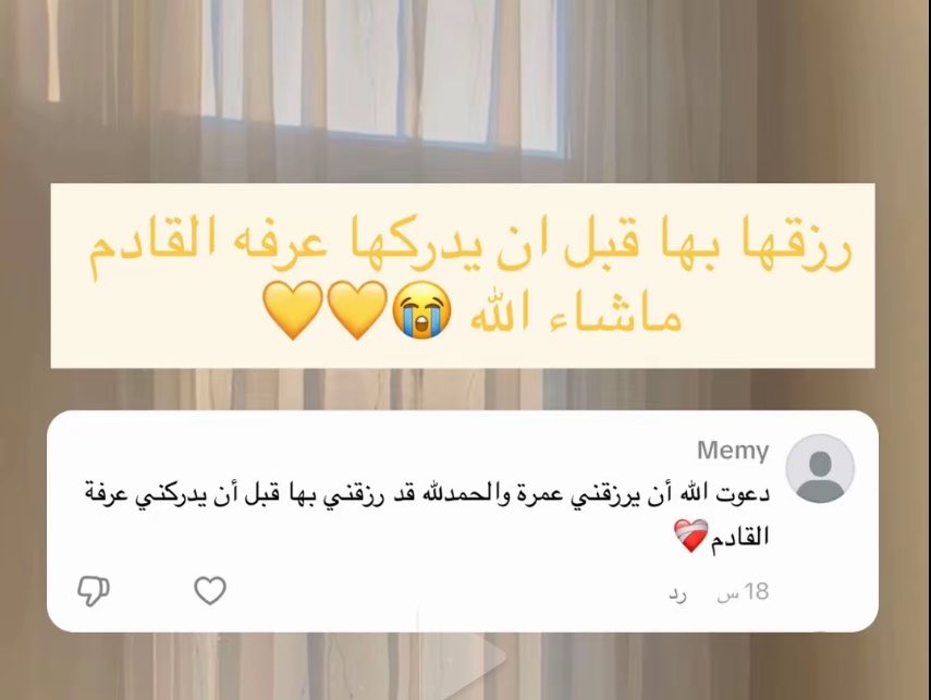 قيام الليل يزيد الإيمان 🕊👌🏻 | صلّوا ع النبي ﷺ tweet media