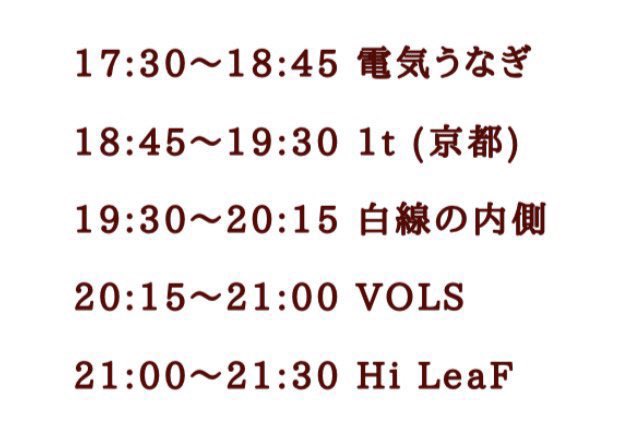 Hi LeaF tweet media