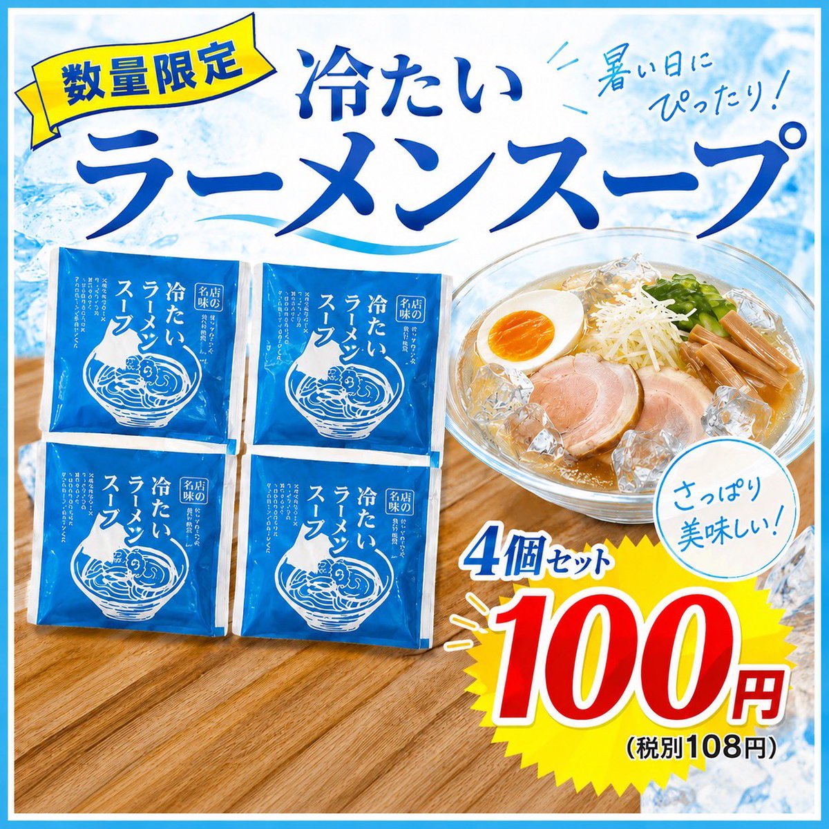 【公式】酒井製麺所🍜(めん工房さかい) tweet media
