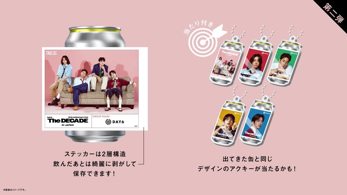 JYPnation in Japan tweet media