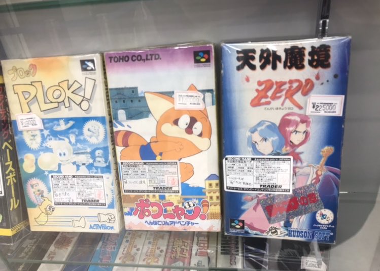 過去画だけど天外魔境ZEROのジャンプの章って通常版と何が違うの