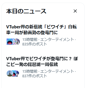 わいがちゃんよねや🫨 tweet media