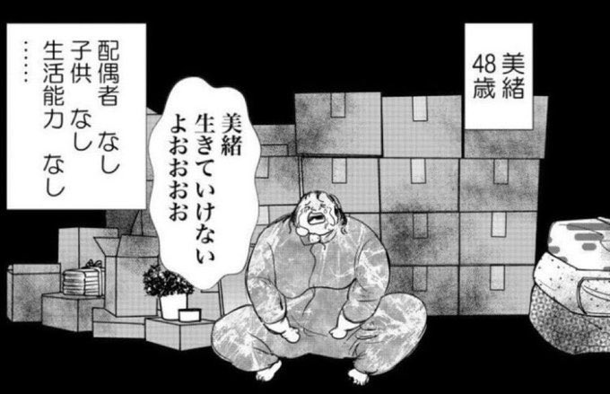 もるお tweet media