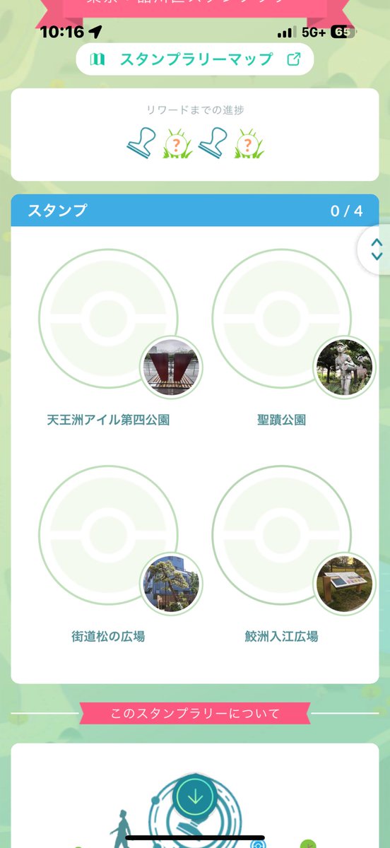 Shino tweet media