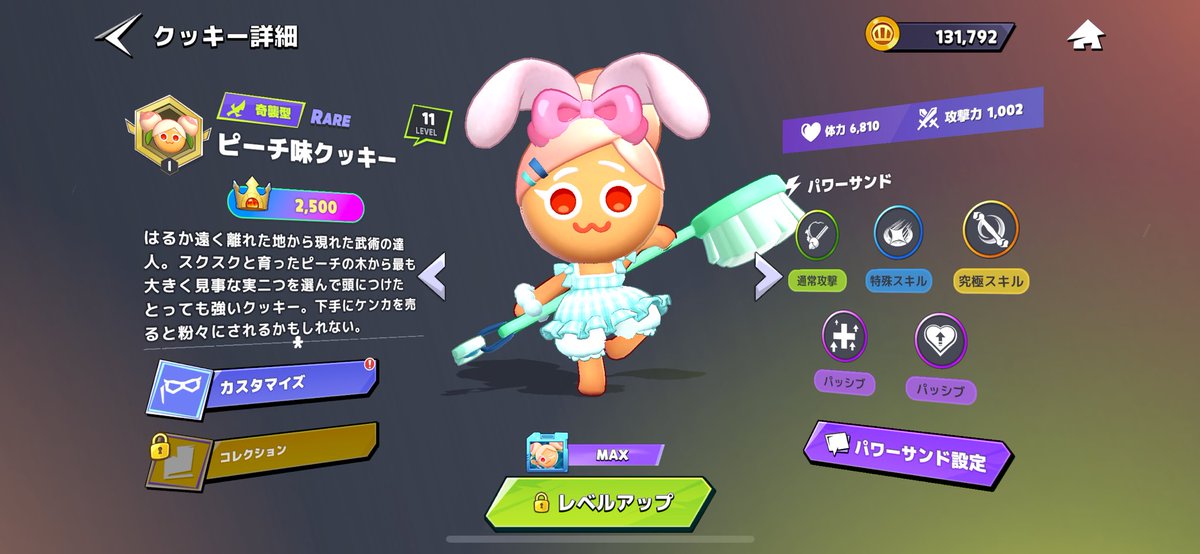 話を聞かん者トーマス tweet media