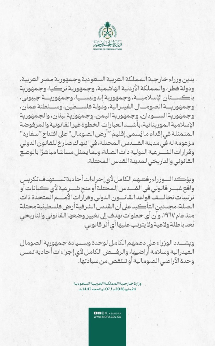شبواني najaiadhm tweet media