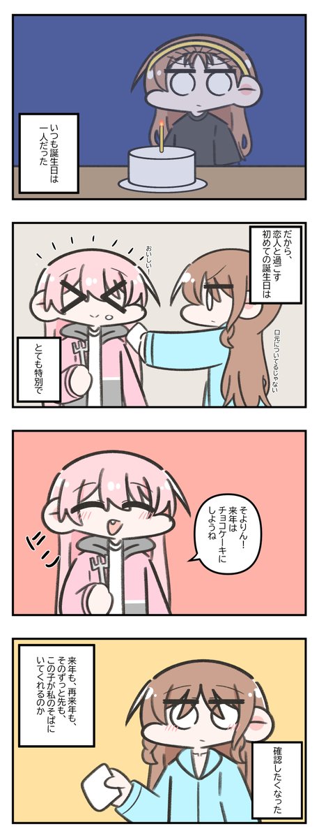 kami tweet media