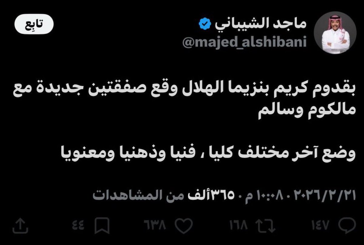 ارثر tweet media