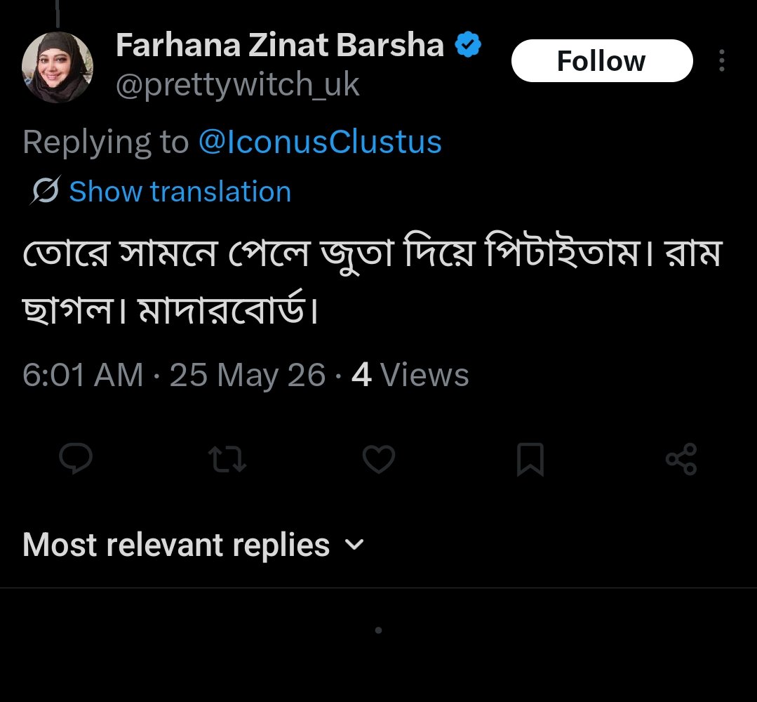 Iconus Clustus tweet media