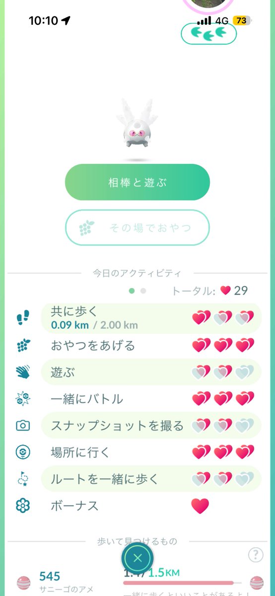 めーちゃん tweet media