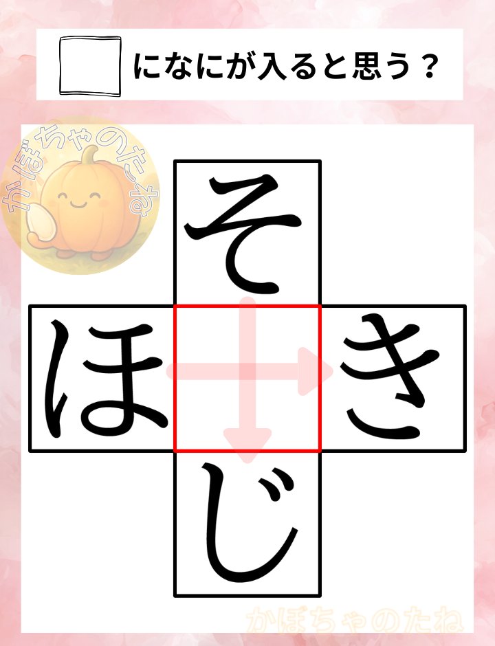 かぼちゃのたね tweet media