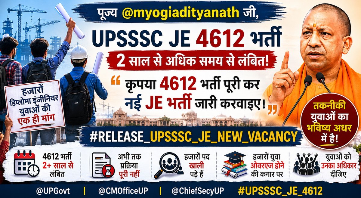 sachiv_ji_varta_official tweet media