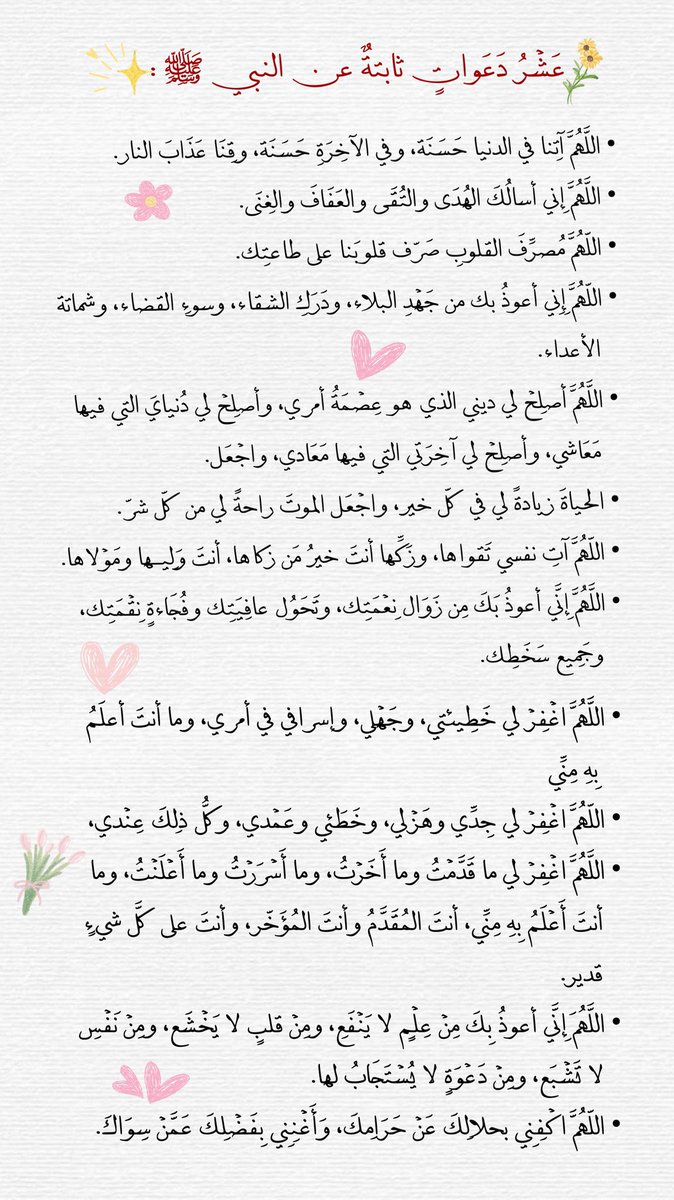 Reema🩺 tweet media