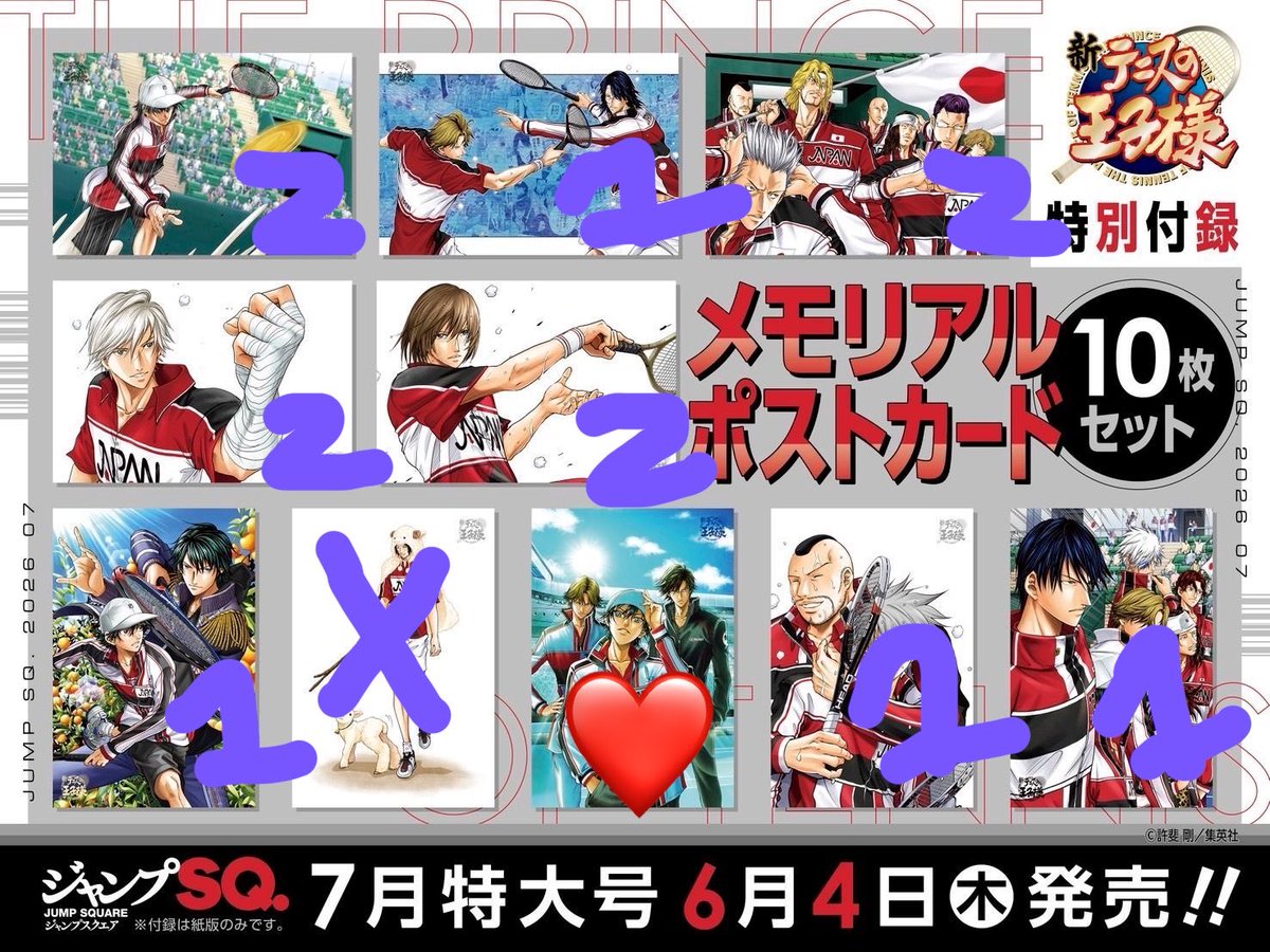 くになつ(新規様ツイフィ必読) tweet media