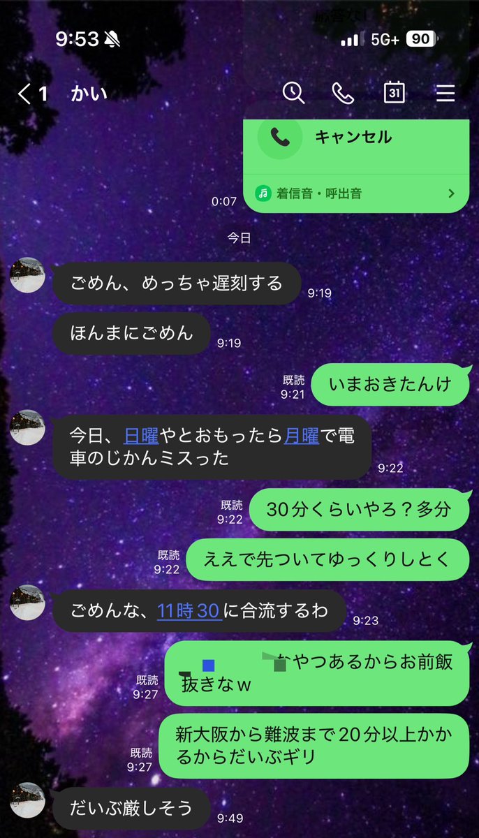 るき tweet media