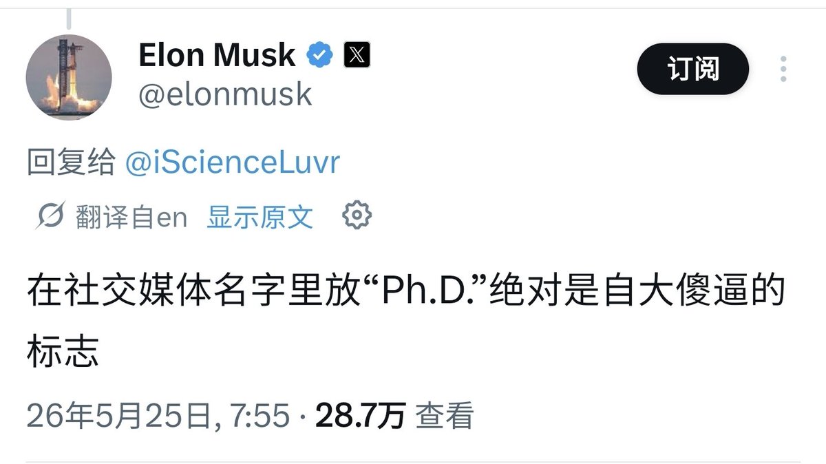 Robinson · 鲁棒逊 tweet media